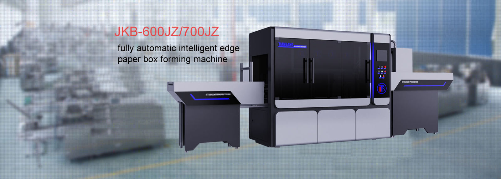 καλαθάκι με φαγητό που διαμορφώνει τη μηχανή