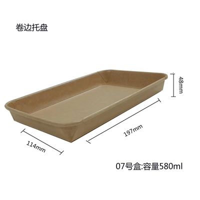 JKB-700JZ Μηχανή σχηματισμού δίσκου χαρτιού για σούσι εξοικονόμηση ενέργειας